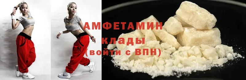 Amphetamine Розовый  Злынка 