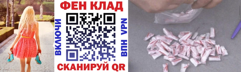 Amphetamine 97%  Злынка 