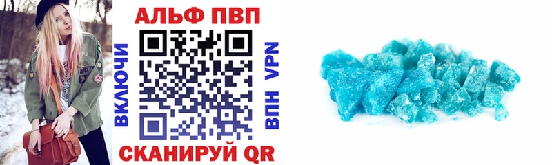наркотики  Злынка  A-PVP мука 
