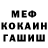 Метадон VHQ Blondstoner