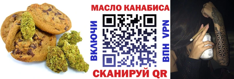 где купить наркоту  Злынка  Canna-Cookies конопля 