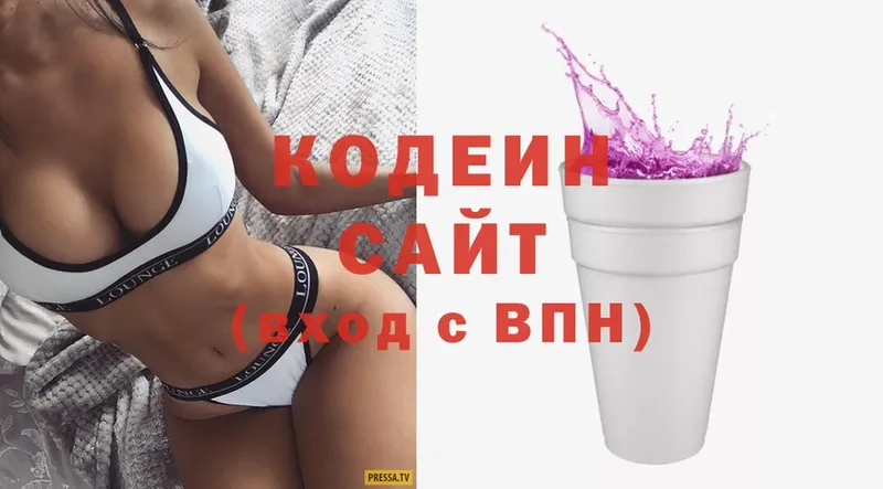 Codein Purple Drank  купить наркоту  Злынка 