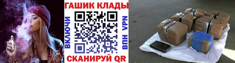 ГАШ Cannabis  где найти   Злынка 