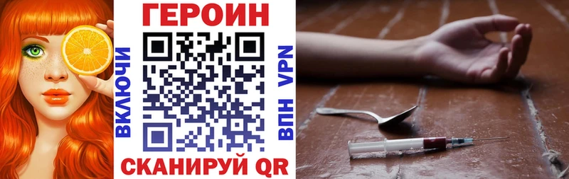 ГЕРОИН афганец  Злынка 