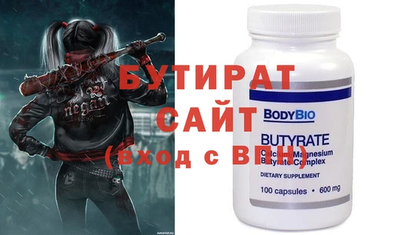a pvp Нефтекумск