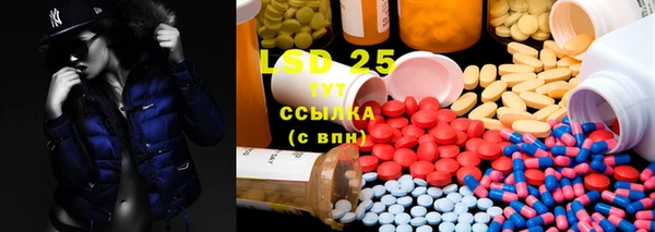 экстази Навашино