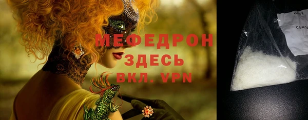 каннабис Нея