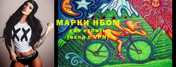 герыч Надым