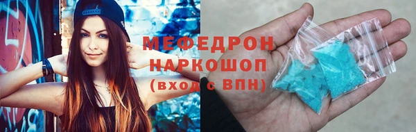 герыч Надым