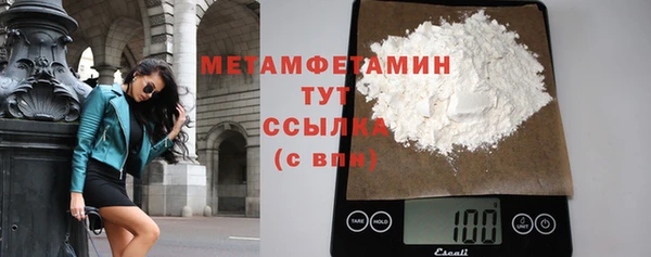 кокс Нефтегорск
