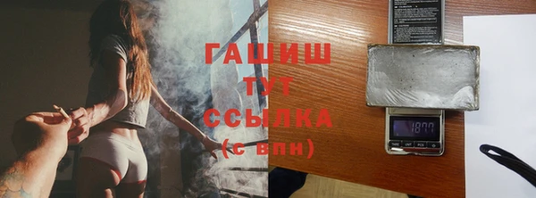 экстази Навашино