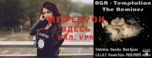 герыч Надым