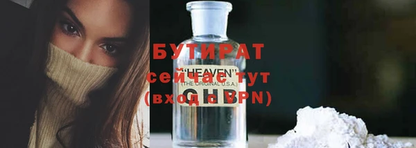 герыч Надым