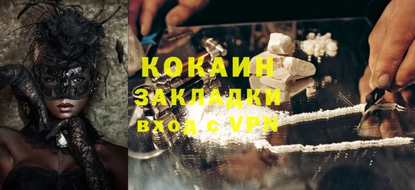 a pvp Нефтекумск