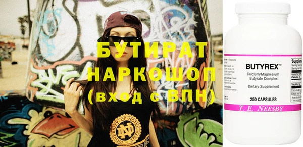 экстази Навашино