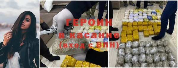 герыч Надым