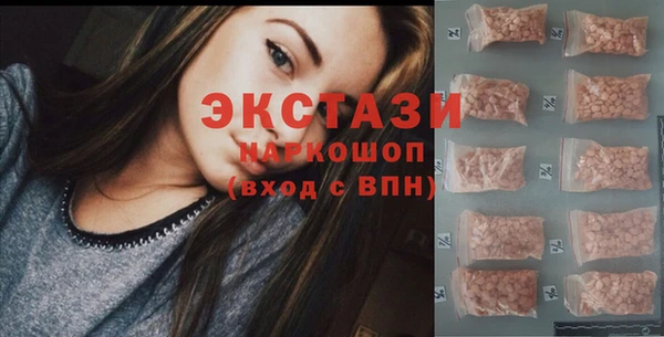 экстази Навашино