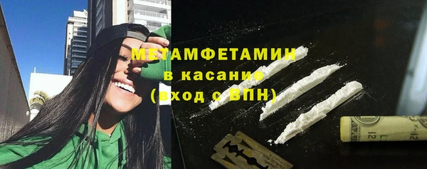 тгк Новодвинск