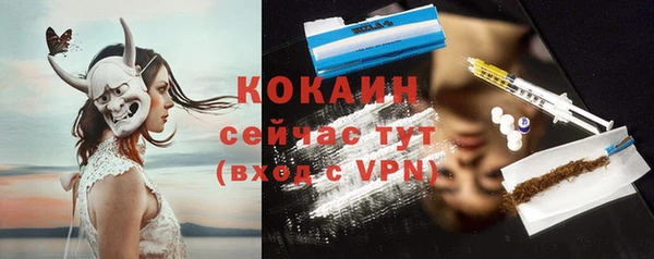тгк Дубовка