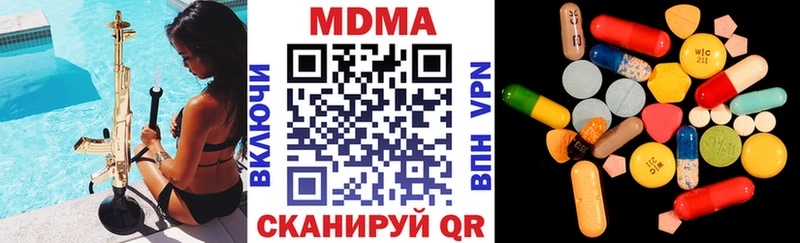 МДМА Molly хочу Злынка