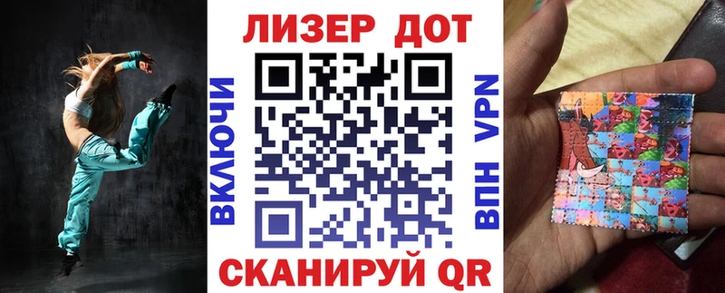 купить   Злынка  Марки N-bome 1,5мг 